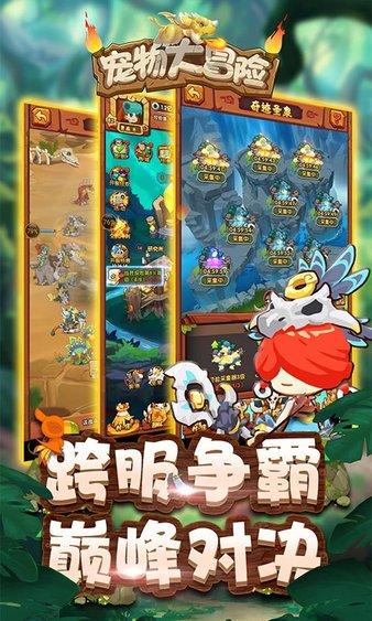 空中战队无敌版